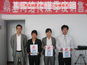 臨沂網(wǎng)站建設(shè)與全網(wǎng)推廣 山東鼎基信息技術(shù)的專業(yè)解決方案